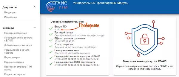 Сбис файл заблокирован обновление невозможно