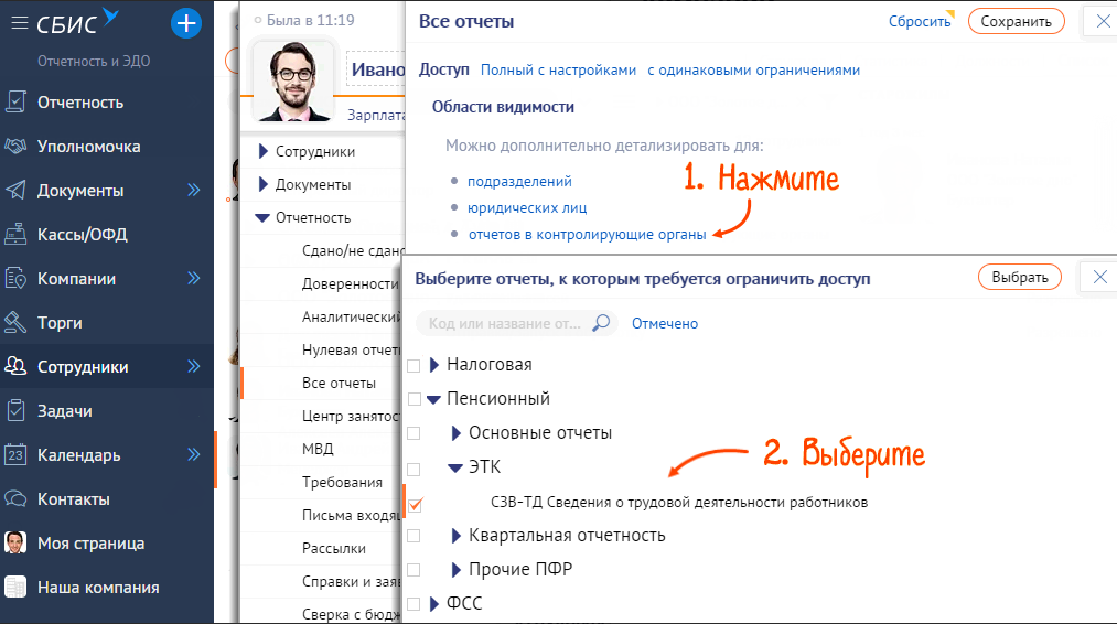 Превышено ограничение на использование попробуйте еще раз завтра outlook